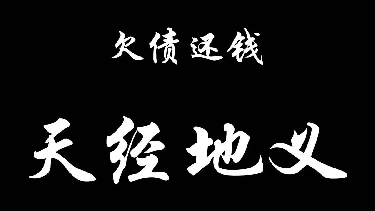 Crypto军火库 tweet media