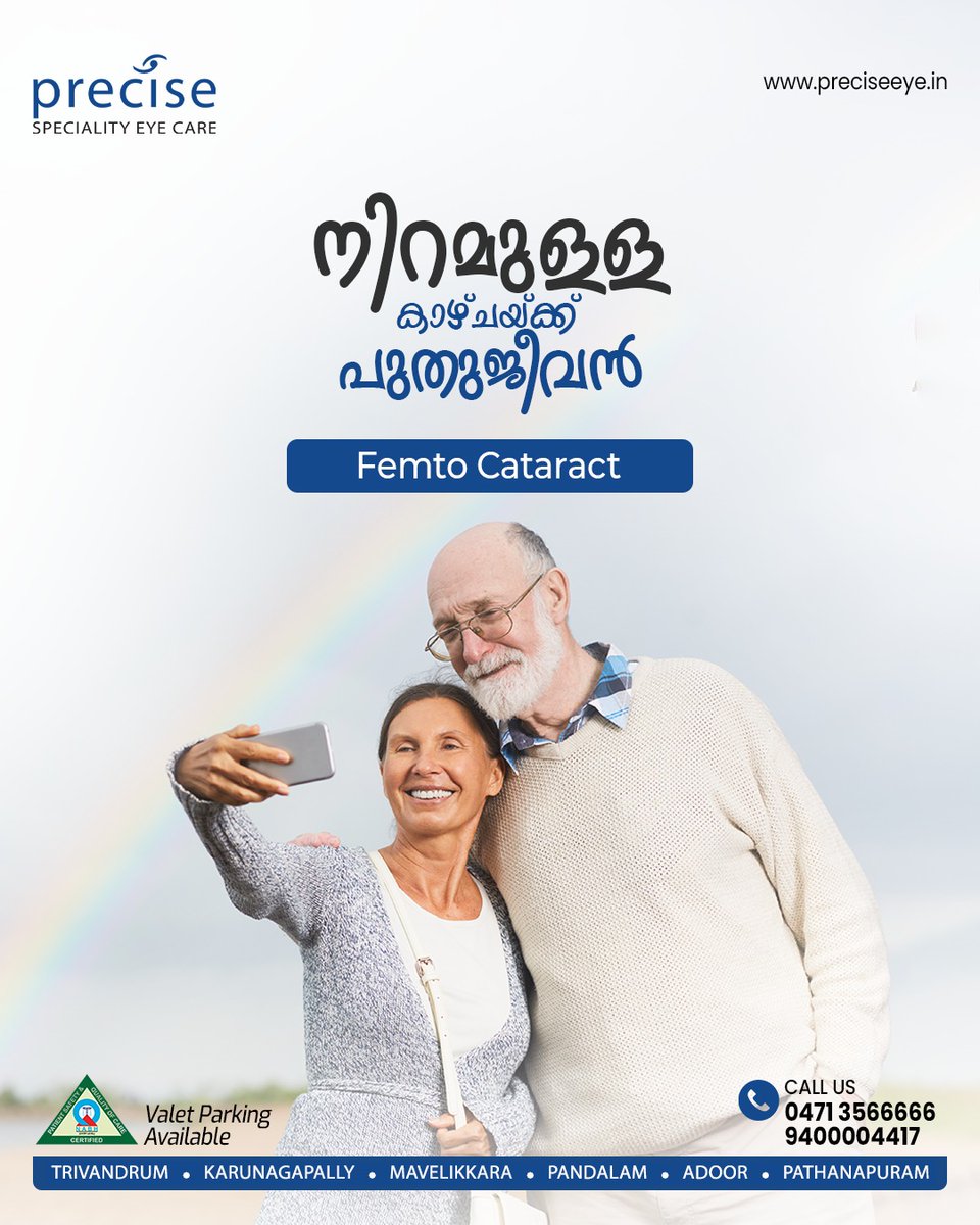 eye_precise's tweet image. നിങ്ങളുടെ നിറമുള്ള കാഴ്ചകൾക്ക് Advanced Cataract Care ലൂടെ സംരക്ഷണം ഉറപ്പാക്കൂ!

For Appointments 
Call : 0471 2766666, 9400004417

#Precise #eyecare #eyehealth #Femtocataract #eyespecialist #eyehospital #eyespecialist #eyeclinic #eyecarecenter #retinaspecialist