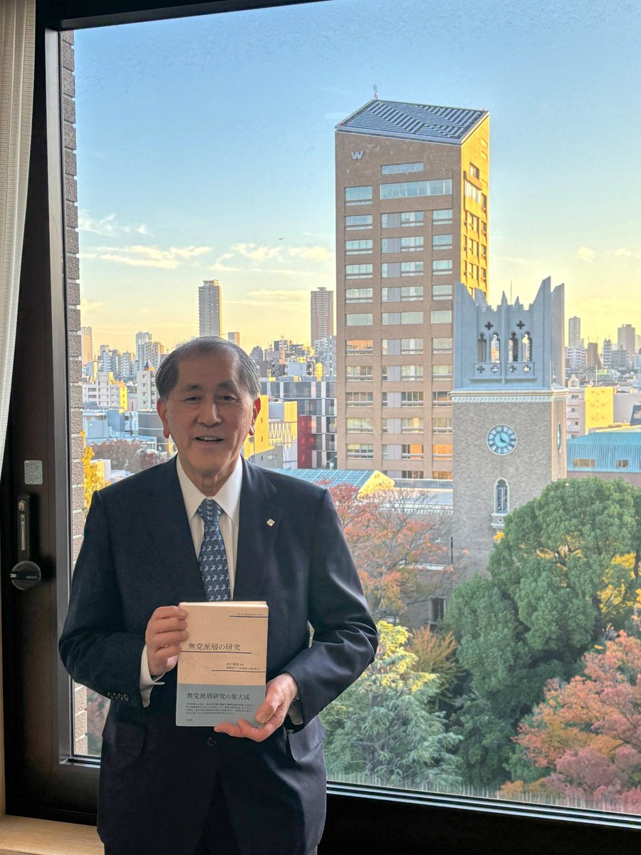 田中愛治監修／遠藤晶久・三村憲弘・山﨑新／編『無党派層の研究』がついに本日出来上がりました！　 さっそく田中先生に本を届けてまいりました。発売は11月27日です。どうぞよろしくお願いいたします！yuhikaku.co.jp/books/detail/9…