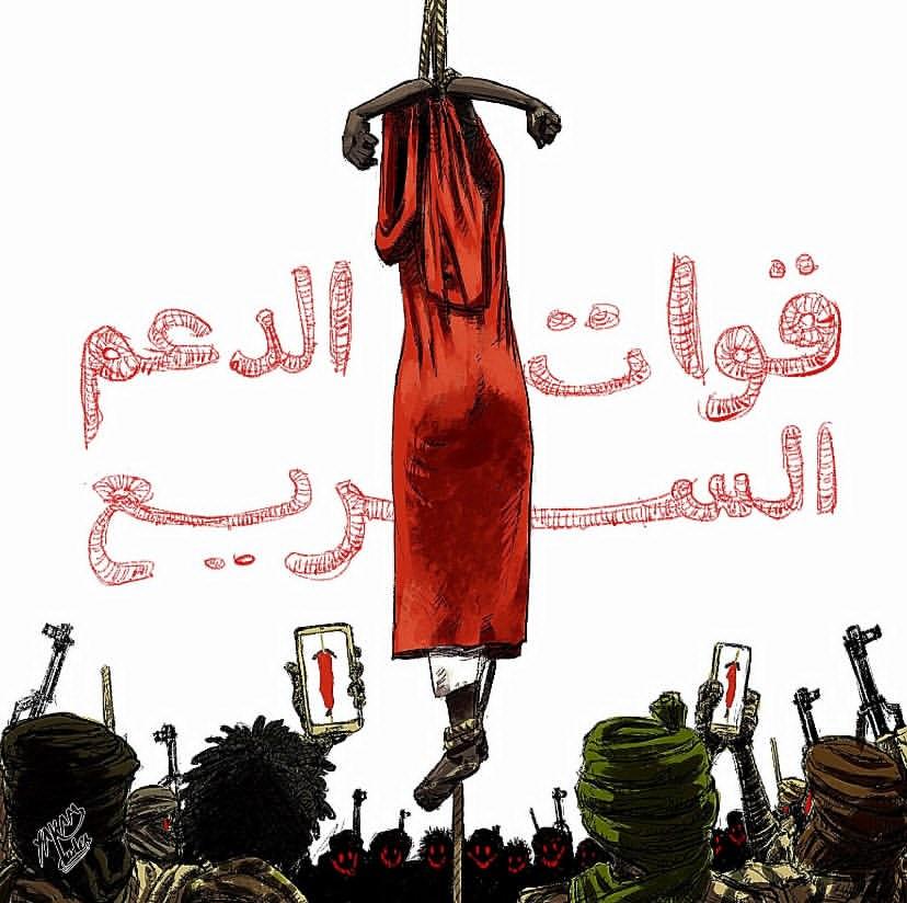 صفاء وليد 𓂆 tweet media