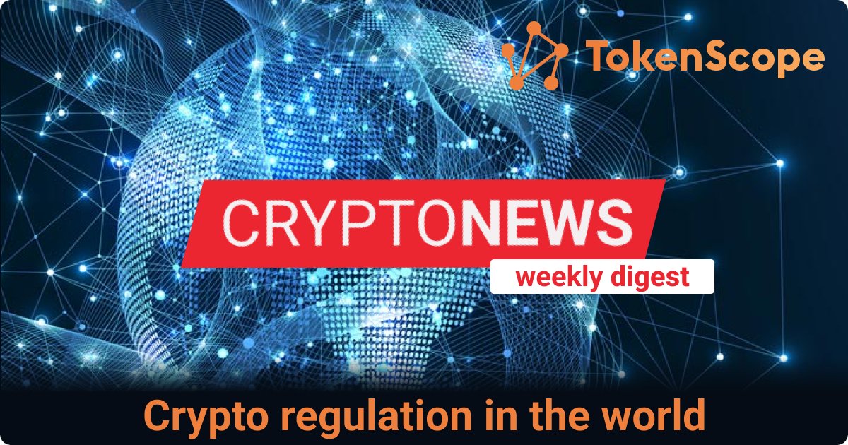TokenScope_Team's tweet photo. Plans to centralize supervision of CASPs in the EU, China's Supreme People's Court ruling to standardize the handling of criminal cases involving virtual currencies.

https://t.co/Pweda6D39J

#TokenScope #CryptoNews #China #EU #MiCA #ESMA #Kyrgyzstan #AML #stablecoins #KYT https://t.co/tcMuT8Zlzs