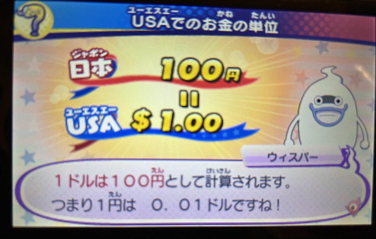 wotaku_zamurai's tweet image. めっちゃ円安