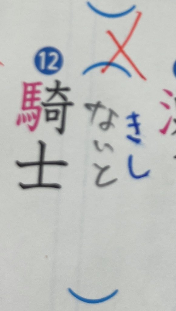 piyomaru_0912's tweet image. 画質悪いが、STPRリスナーさん。共感求む。