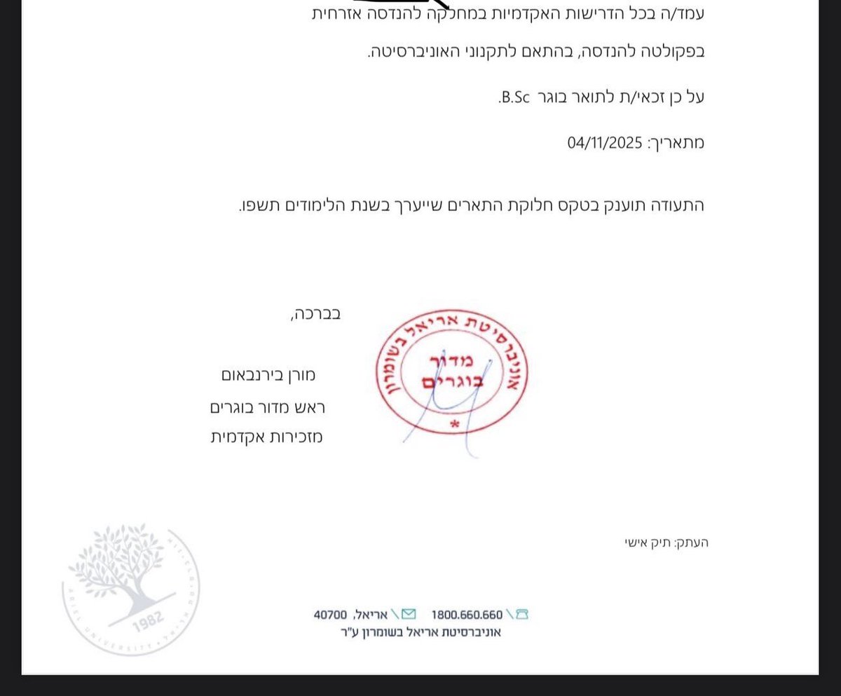 drmichaelbenari's tweet image. נחת:
הבן שלנו קיבל היום את תעודת התואר (הנדסה אזרחית), אחרי שלוש שנות לימודים, מתוכם שנתיים בהם רוב הזמן הוא היה במילואים (גם עכשיו הוא במילואים).
מצדיע לו על היכולת והעקשנות לעשות הכל מושלם (עבודות מבחנים פרוייקטים), בלי תירוצים וקיטורים.
והצדעה גם לחברה שמעסיקה אותו (עוד מאמצע…