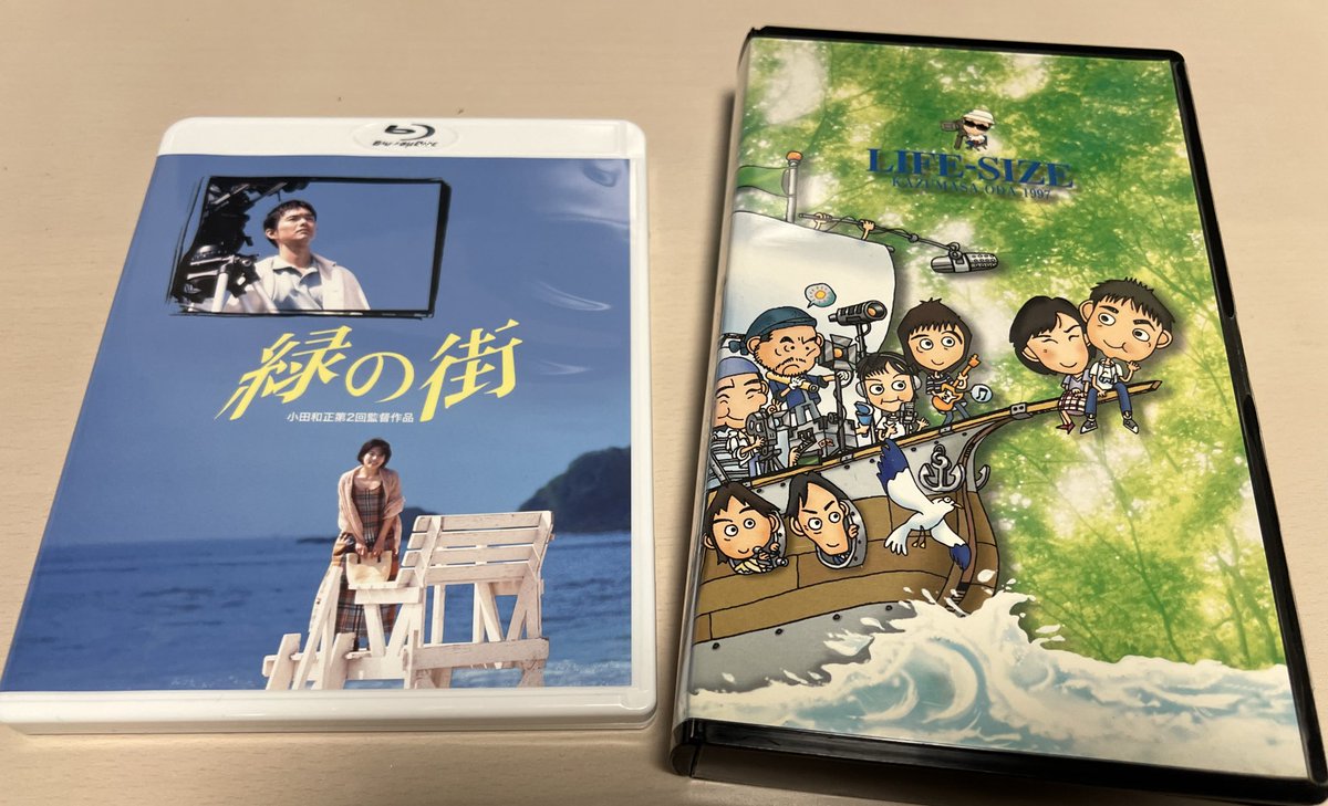 緑の街 小田和正第2回監督作品 DVD 緑の街 小田和正第2回監督作品 DVD