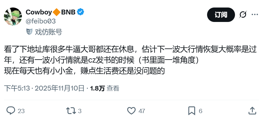 JIUCAIinWeb3's tweet image. 牛子哥又出来开盘啦？上次的前一天预热cz的书，第二天出来Beyond Borders但是自己大地址不买，这一次什么信息没有买进Zero to Reborn 有多少亏钱了我看看😆
Beyond Borders
0xfbfa61e85dcbcee6d3e895e90f75b3605d054444
Zero to Reborn
0xa0ce38c789c5dc7d3644cadfbfa875fa9a084444