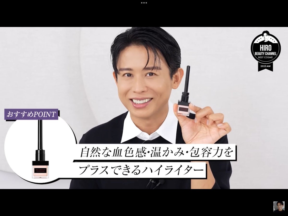 小田切ヒロ 様 ♡ 購入品 (@we_luv_hiro) / Posts / X