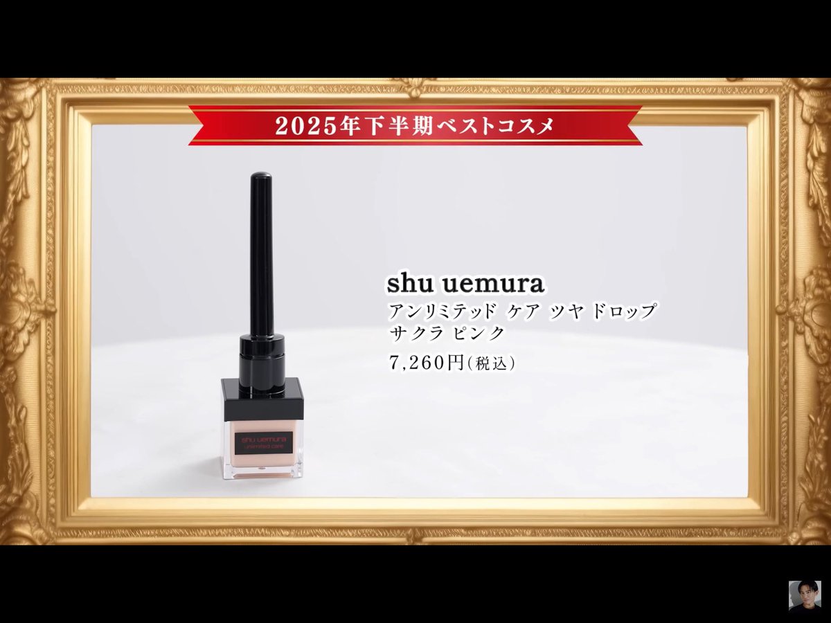 小田切ヒロ 様 ♡ 購入品 (@we_luv_hiro) / Posts / X