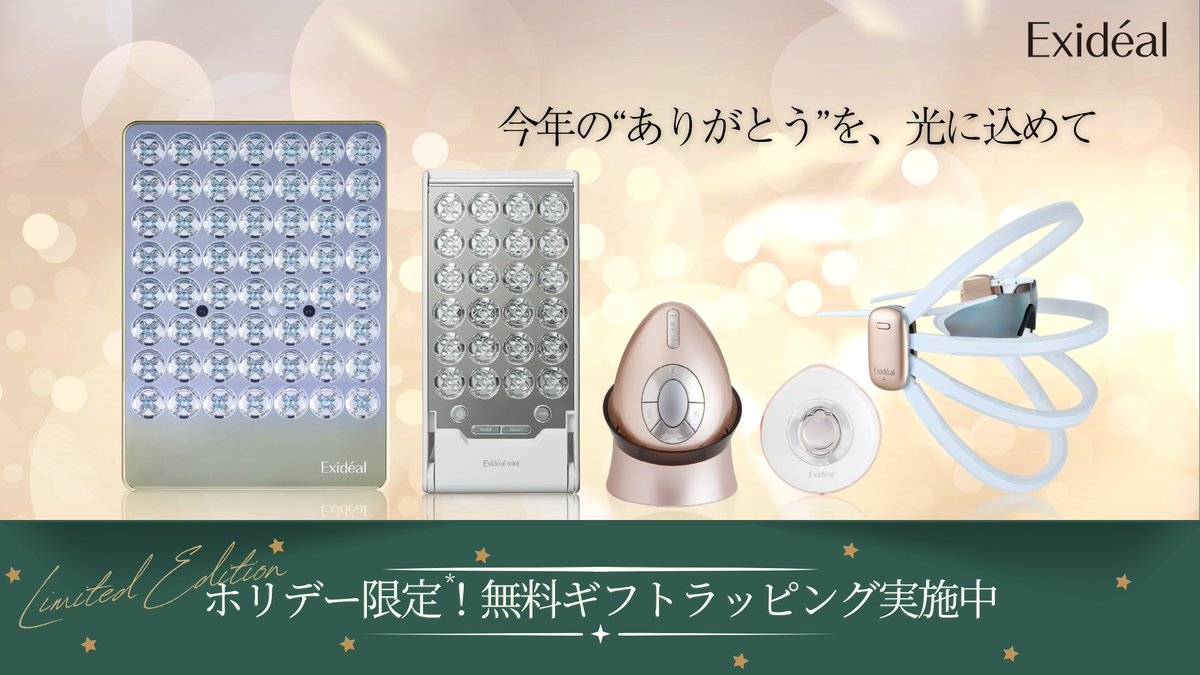 Exideal (@exideal) / Posts / X