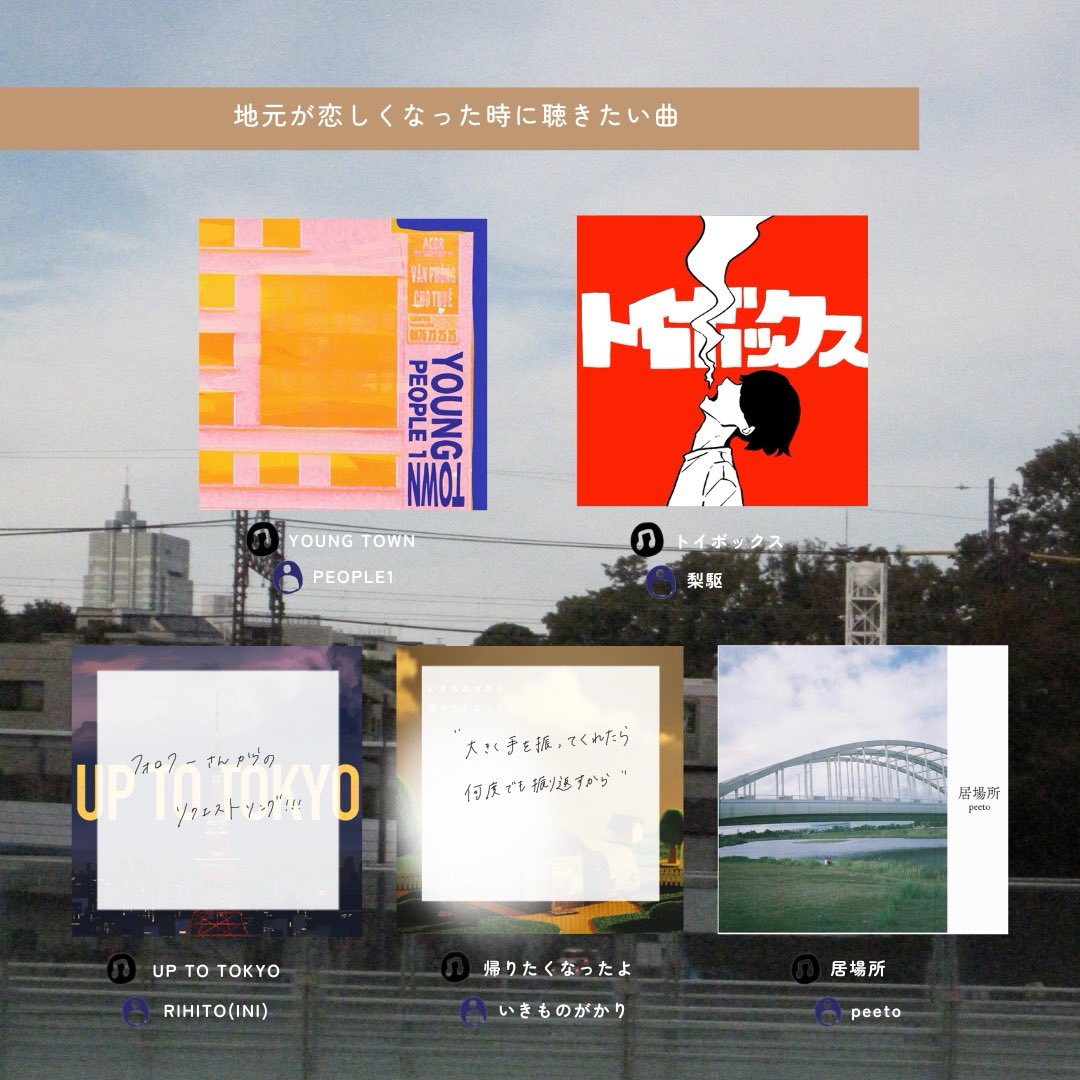 PLAYLIST-プレイリスト-（公式） tweet media