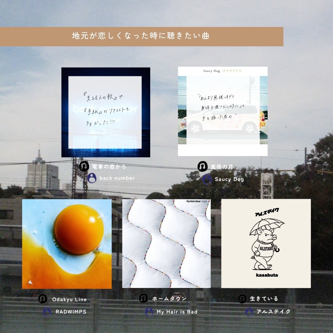 PLAYLIST-プレイリスト-（公式） tweet media