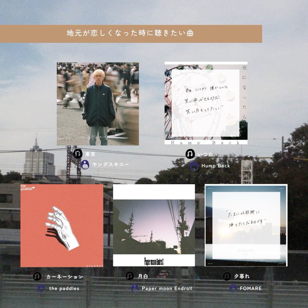 PLAYLIST-プレイリスト-（公式） tweet media