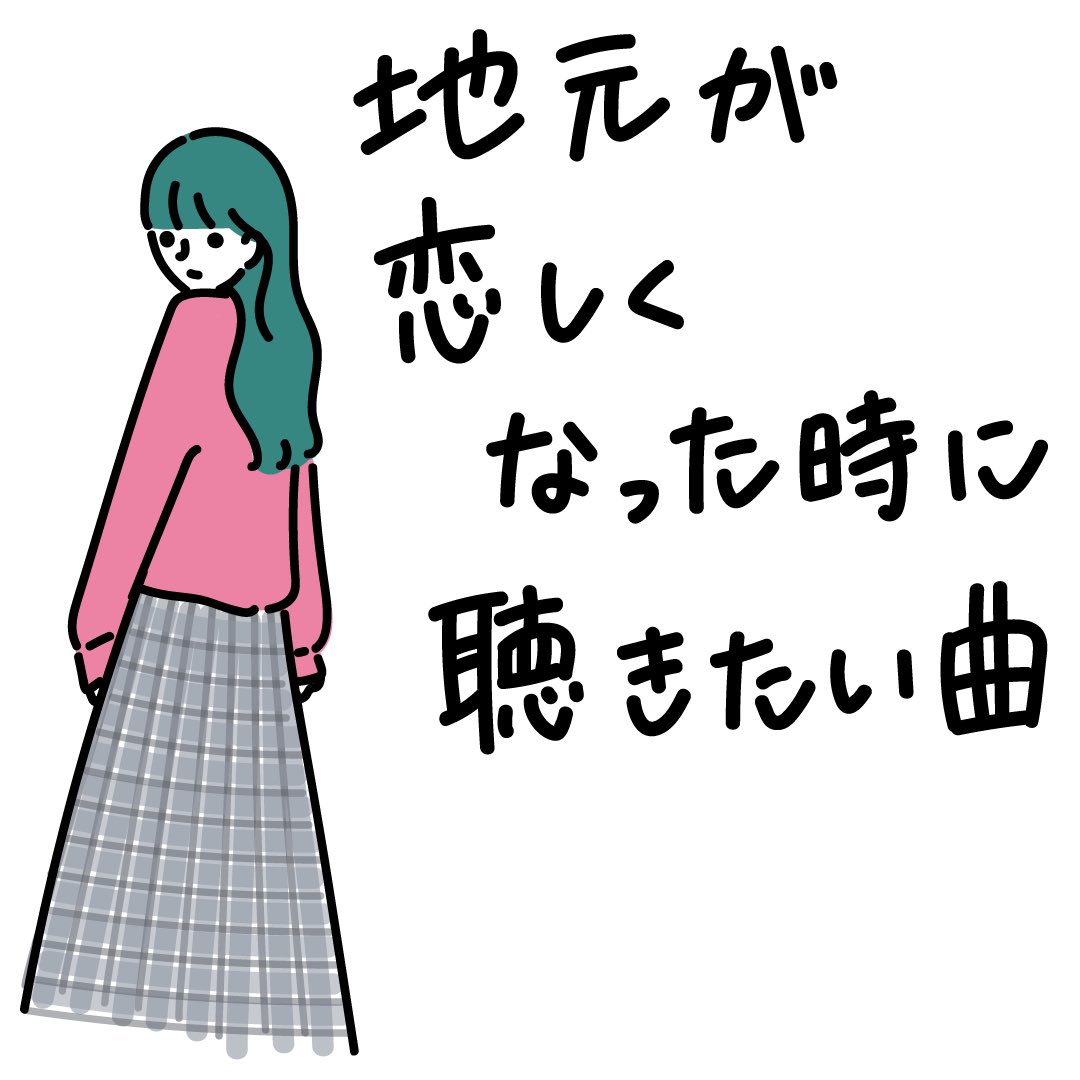 PLAYLIST-プレイリスト-（公式） tweet media