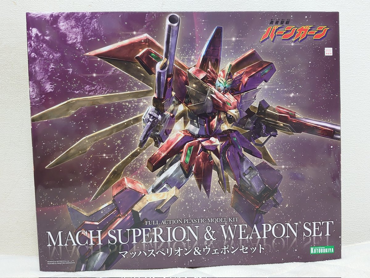 ちぇりー様 AZONE INTERNATIONAL::えっくす☆きゅーと::商品詳細