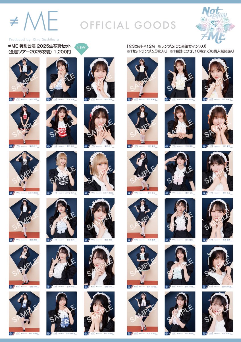 Notequal_ME's tweet image. 【#ノイミーグッズ情報】

11月28日(金)・29日(土)
「≠ME 特別公演 2025」＠東京都・有明アリーナにて
グッズ販売を実施いたします💎˖°

▼詳細
not-equal-me.jp/news/detail/68…

みなさまぜひご利用ください！

#ノイミー特別公演2025
#ノイミー