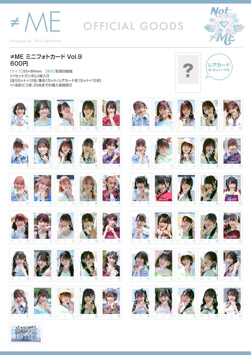 Notequal_ME's tweet image. 【#ノイミーグッズ情報】

11月28日(金)・29日(土)
「≠ME 特別公演 2025」＠東京都・有明アリーナにて
グッズ販売を実施いたします💎˖°

▼詳細
not-equal-me.jp/news/detail/68…

みなさまぜひご利用ください！

#ノイミー特別公演2025
#ノイミー