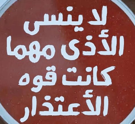 نجمة (@njma345) on Twitter photo 