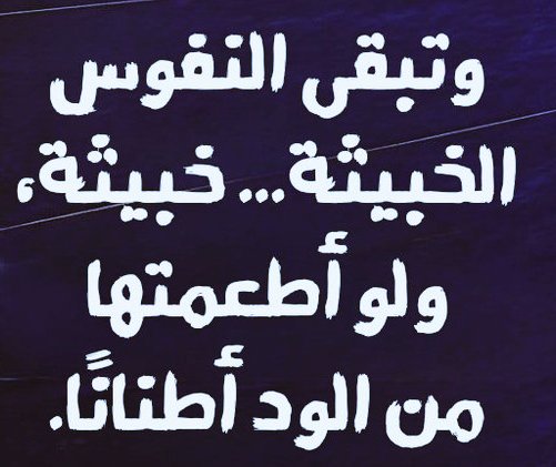 نجمة (@njma345) on Twitter photo 