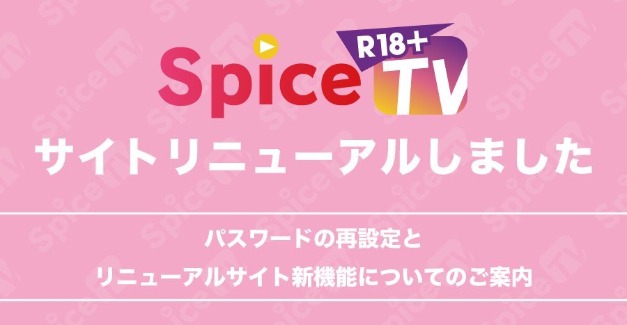 SpiceTV_R18 tweet media