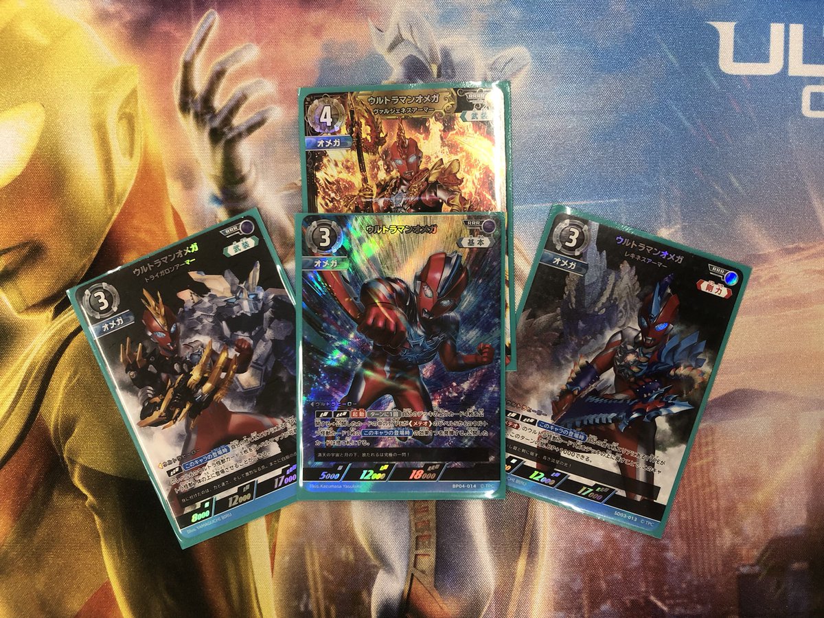 ⚔竜PAO町田大会リザルト⚔ #ウルトラマンカードゲーム 本日開催の