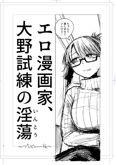 ãããã®ã!?!!?!!?!??!?!