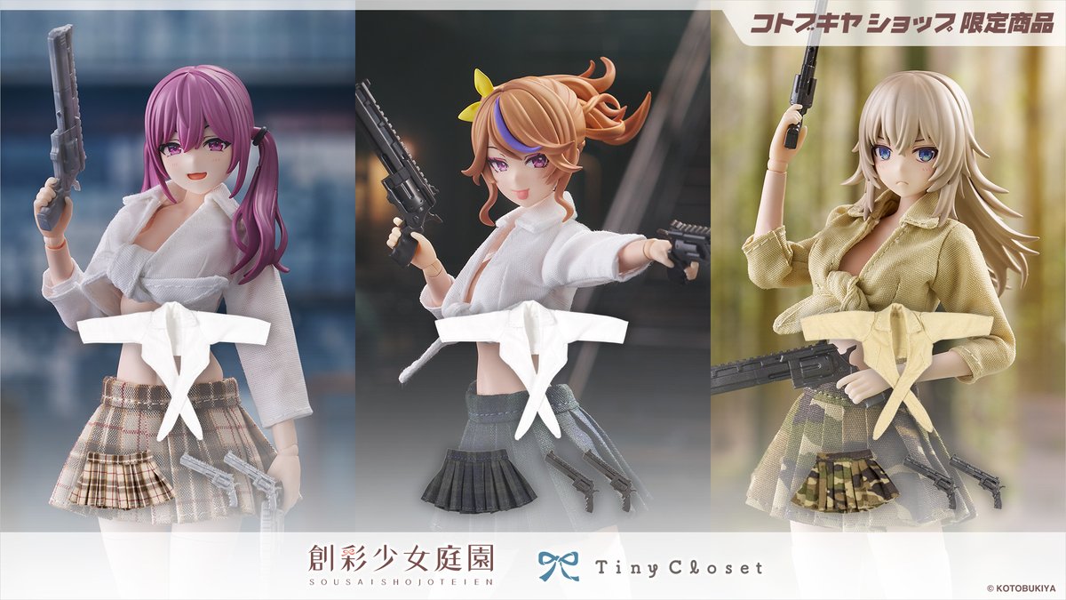 明日ご予約開始の「タイニークローゼット 前結びシャツセットVol.2