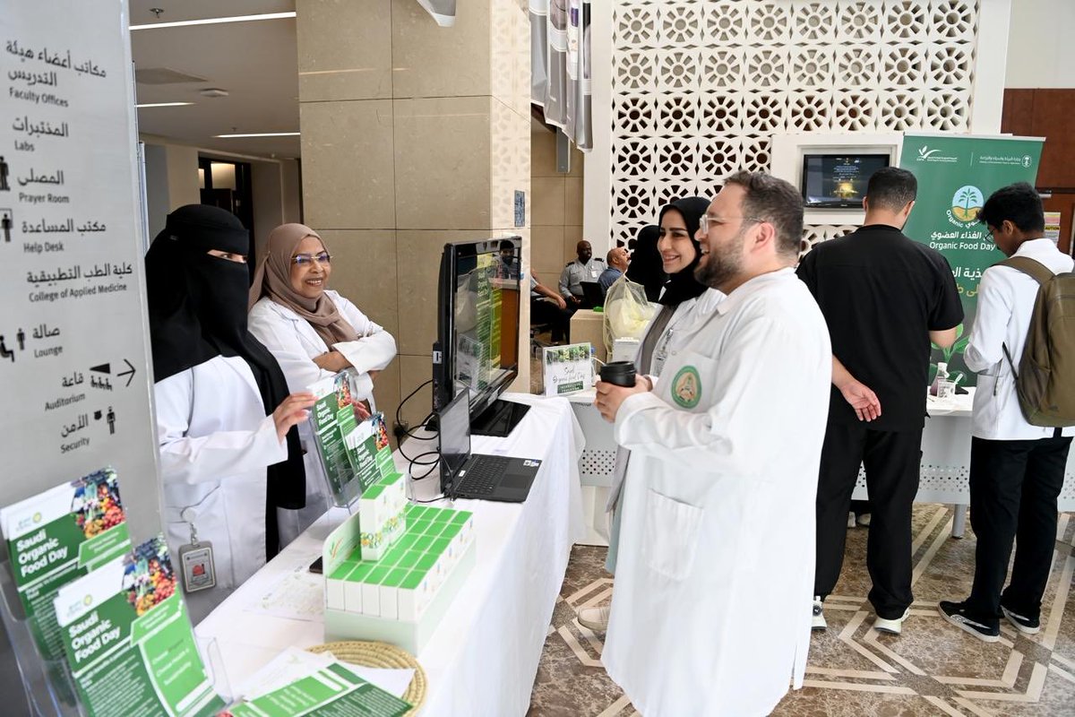 KSAU_HS_CAMS's tweet photo. احتفل قسم التغذية الإكلينيكية بـ اليوم السعودي للغذاء العضوي، بهدف تعزيز الوعي بأهمية الغذاء العضوي وفوائده الصحية والبيئية.
 
تضمّنت الفعالية أركاناً تعريفية وتفاعلية حول الفروقات بين الغذاء العضوي والعادي، وأضرار المبيدات الحشرية وتأثيرها على صحة الإنسان. https://t.co/yEIkKnZvJi