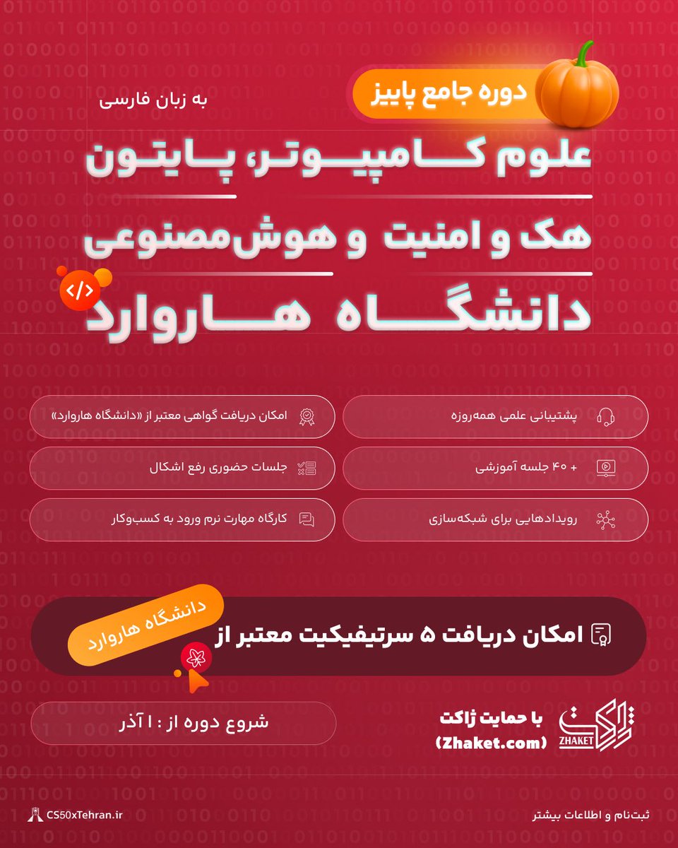 zhaket | ژاکِت tweet media