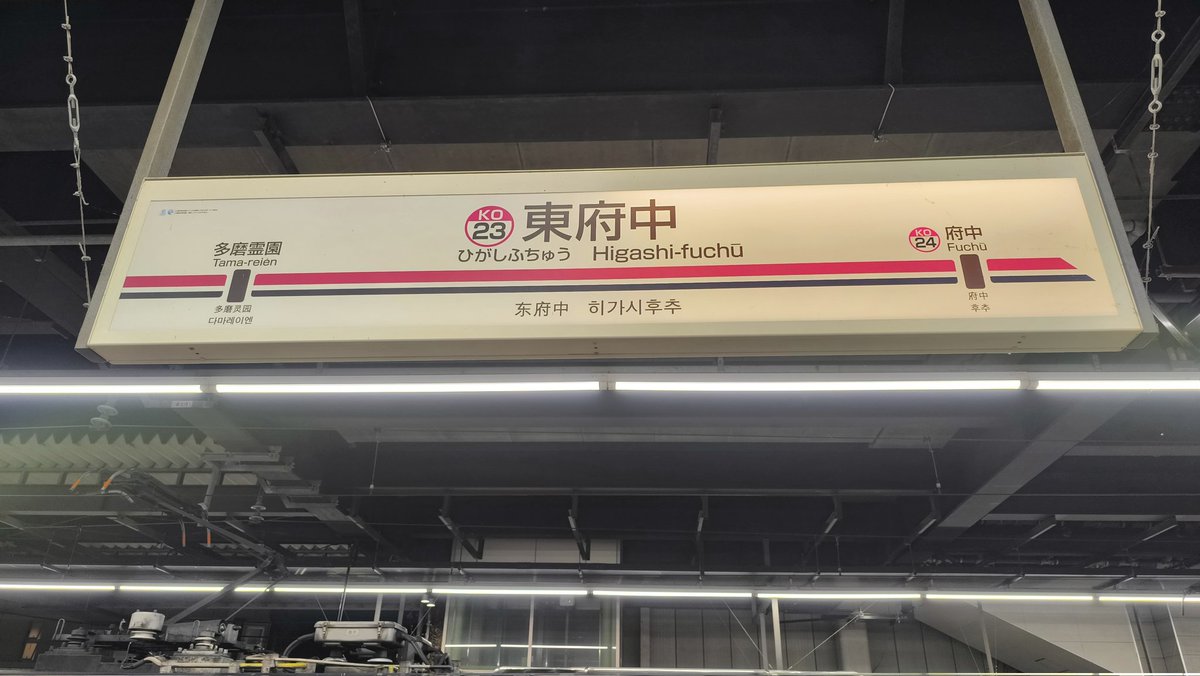 tobing_X's tweet image. 早く着きすぎちゃいました😅😅

#ユーミン
#wormhole
#WormholeTour
#WormholeYumiAraI
#松任谷由実