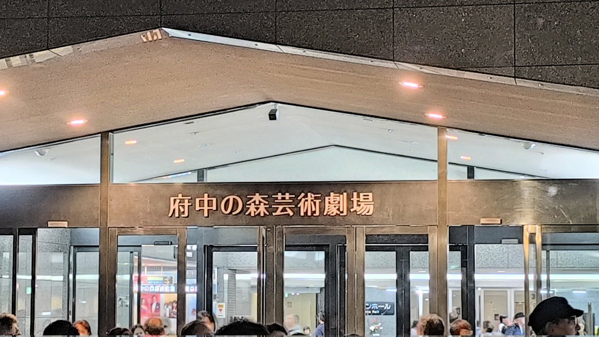 tobing_X's tweet image. 早く着きすぎちゃいました😅😅

#ユーミン
#wormhole
#WormholeTour
#WormholeYumiAraI
#松任谷由実