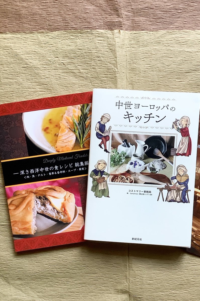 ヤマザキコレ／Koré Yamazaki (@EzoYamazaki00) / Posts / X