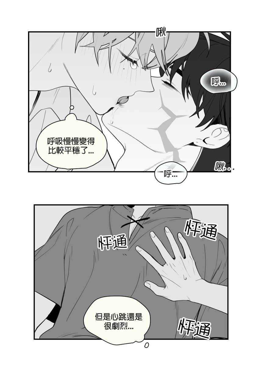 天然風在搞原創🌿 tweet media