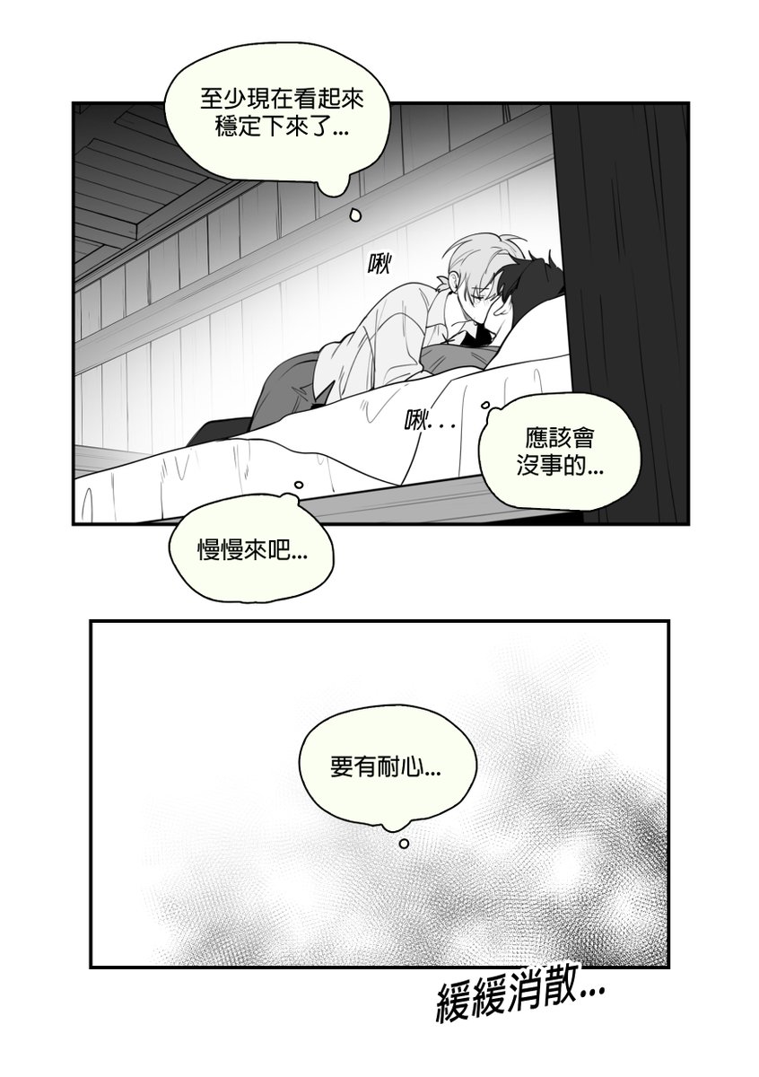 天然風在搞原創🌿 tweet media