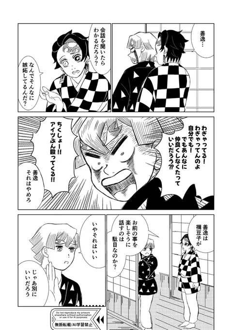 2〜5/11p 