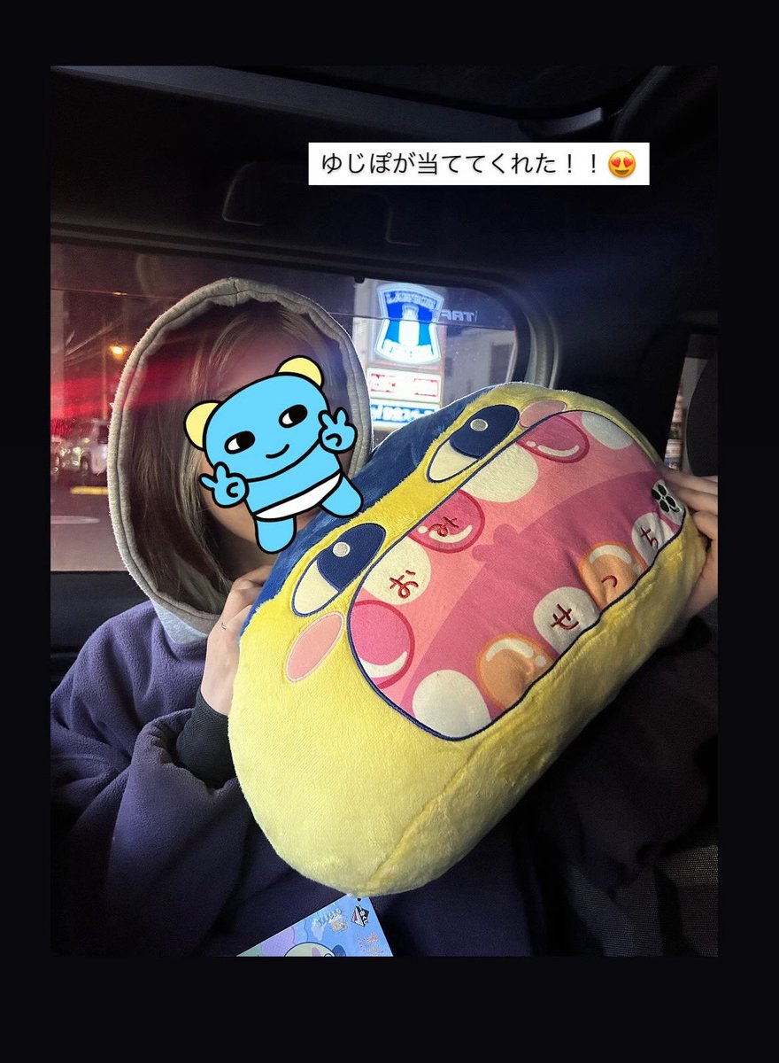 おふとん天国 (@OFUTON_SOFVI) / Posts / X