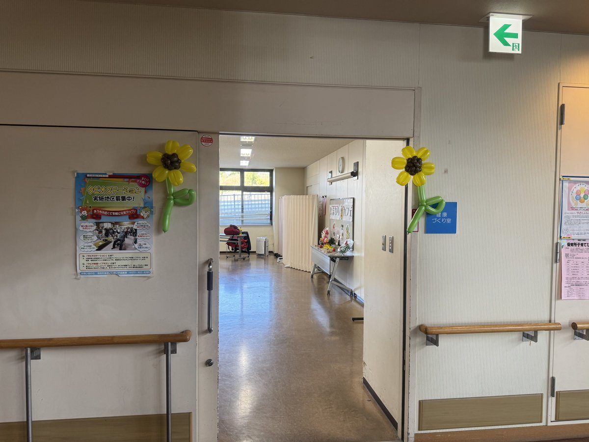 zangetu727's tweet image. 昼からは「ひまわりカフェ」
クリスマスの雰囲気で
#バルーンアート #ひまわりカフェ #熊取町