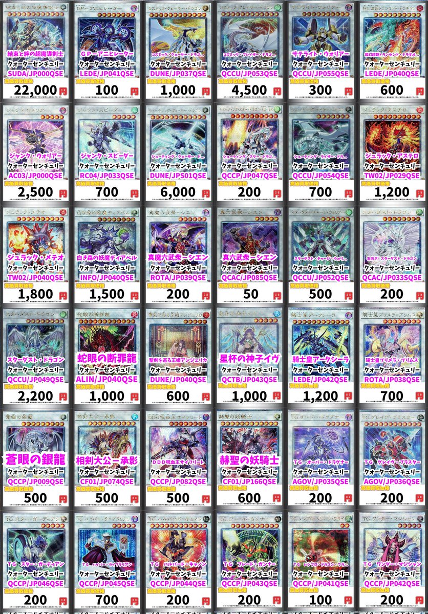 遊戯王❕シルヴィア❕ルシエラ－ゴ❕レジーナ❕クオシク 遊戯王❕シルヴィア❕ルシエラ－ゴ❕レジーナ❕クオシク 告死聖徒