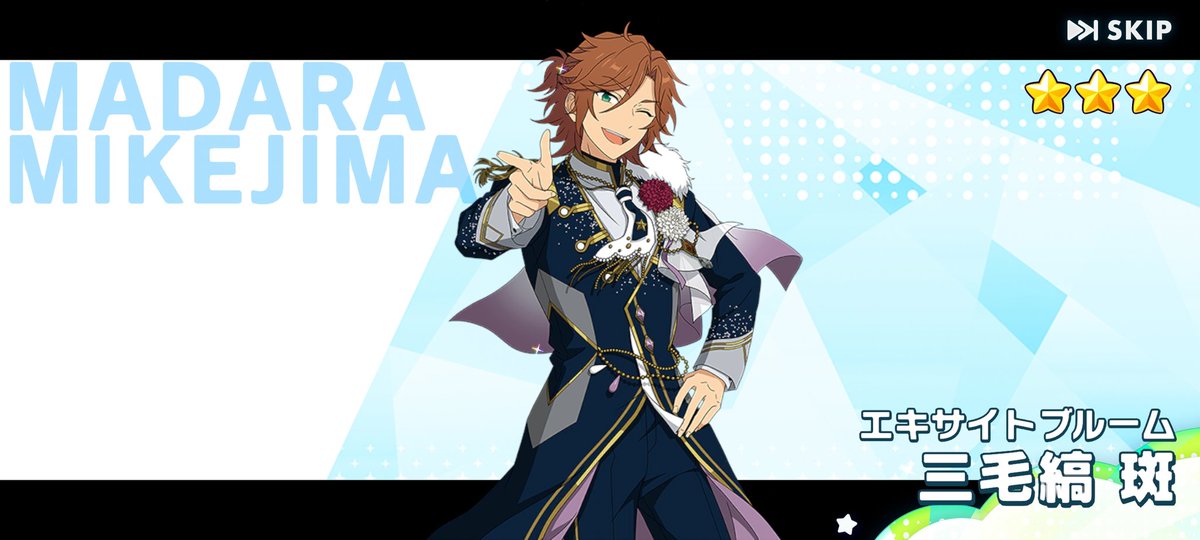 乙島merisuke Li Xingke (024) (SR**) - UEX03BT: CODE GEASS: Lelouch of the