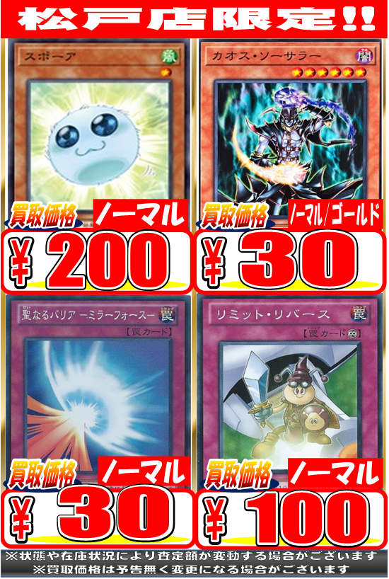 遊戯王 値段提示制 Amazon.co.jp: 遊戯王カード エクシーズ・アライン(レア) WORLD