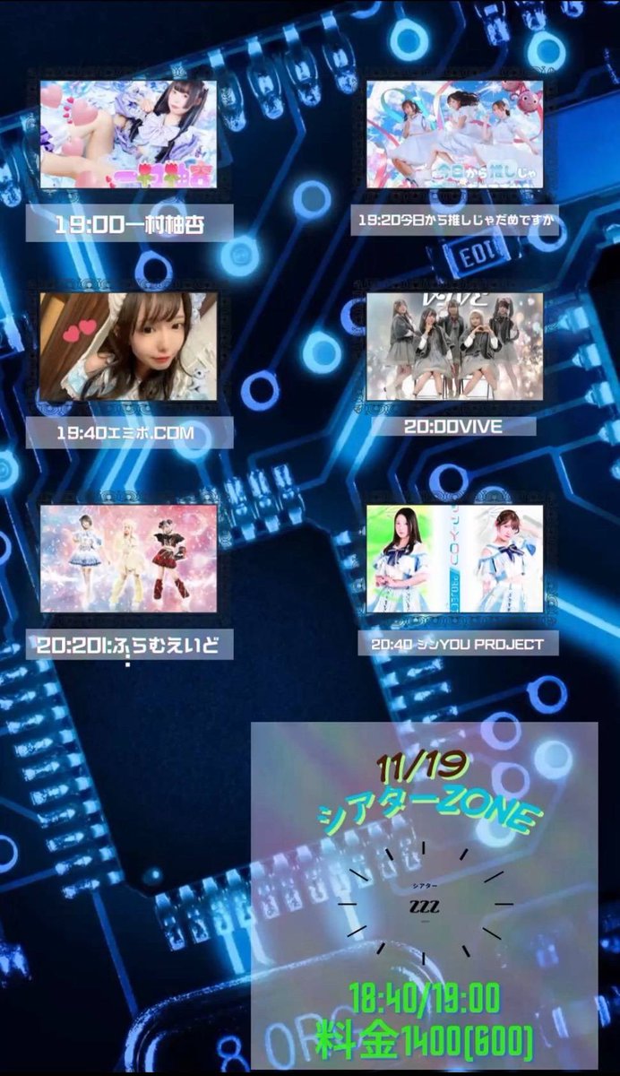 AidFlamme's tweet photo. ◓⃙⁣ライブ情報◓⃙⁣

〖　シアターZZZ　〗

🗓11月19日()
📍シアターZONE

🕐20:20〜20:40
💰️1400 ➕️1D https://t.co/3b5XYDh9Kd