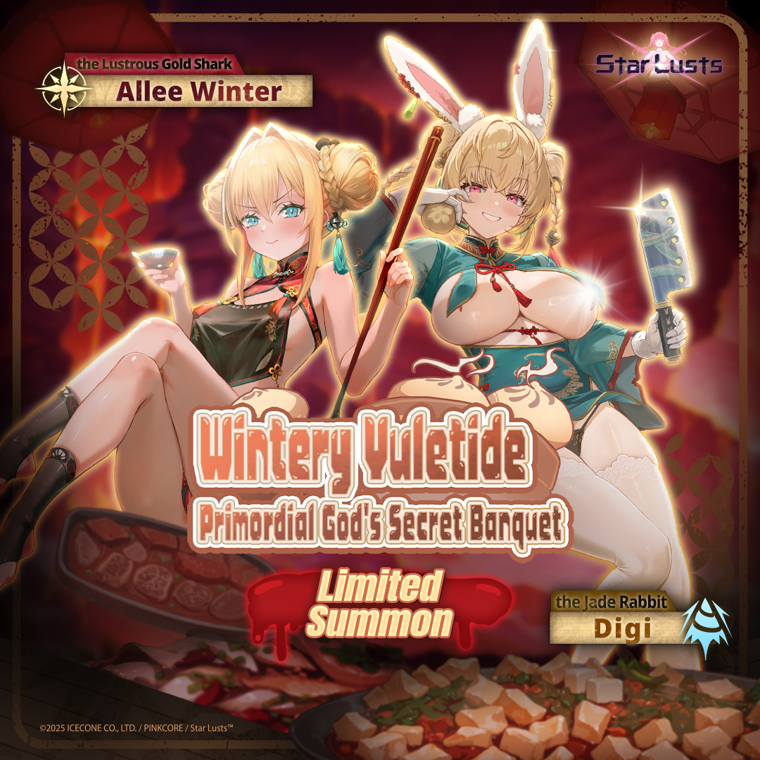 ✨  [Hell's Kitchen - Trial of Bottomless Appetites!] Limited Summon

- Availability: 2025/11/17 (post maintenance)～2025/12/15 03:59 (UTC+8)

- Probability of summoning [SSR Digi, the Jade Rabbit] and [SSR Allee Winter, the Lustrous Gold Shark] increased!
- Probability of