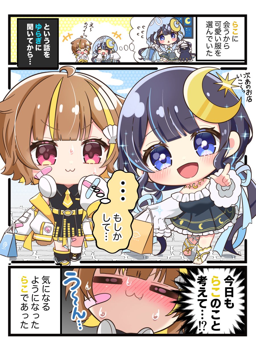 くーれすと (@c001357) / Posts / X