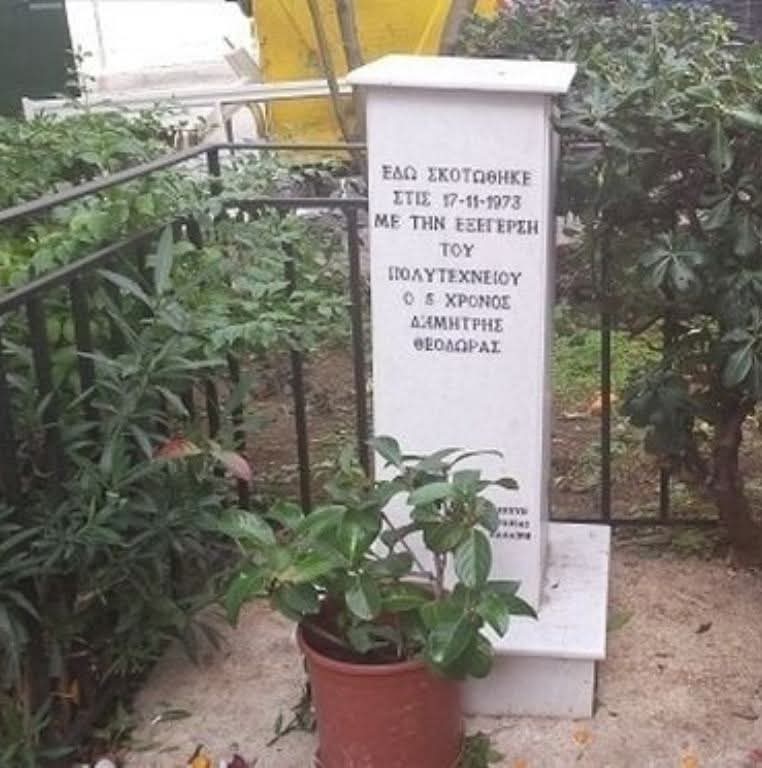🖤 17 Νοεμβρίου 1973 
 Δημήτρης Θεοδώρας, 5 ετών
Το μικρότερο θύμα της εξέγερσης του Πολυτεχνείου.
Ενώ περπατούσε με τη μητέρα του δέχτηκε θανάσιμη σφαίρα στο κεφάλι από πυρά στρατιωτικής περιπόλου.
Εξέπνευσε ακαριαία.
Σήμερα θα ήταν 56 ετών.
Έμεινε για πάντα 5.