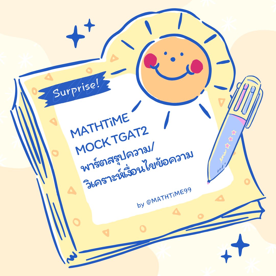 MATHTiME 10th Anniversary tweet media