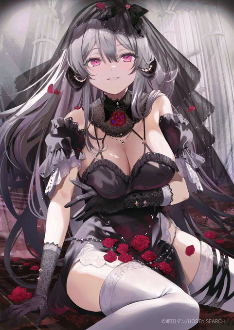 サキュバスの花嫁