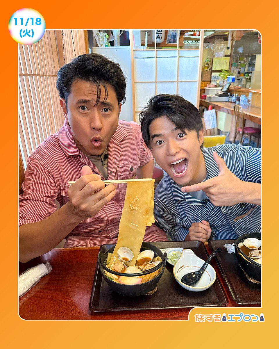 ☀️あしたのZIP!11/18(火)☁️ ⏰8時20分ごろ 街録ZIP! 腰痛に悩まさ