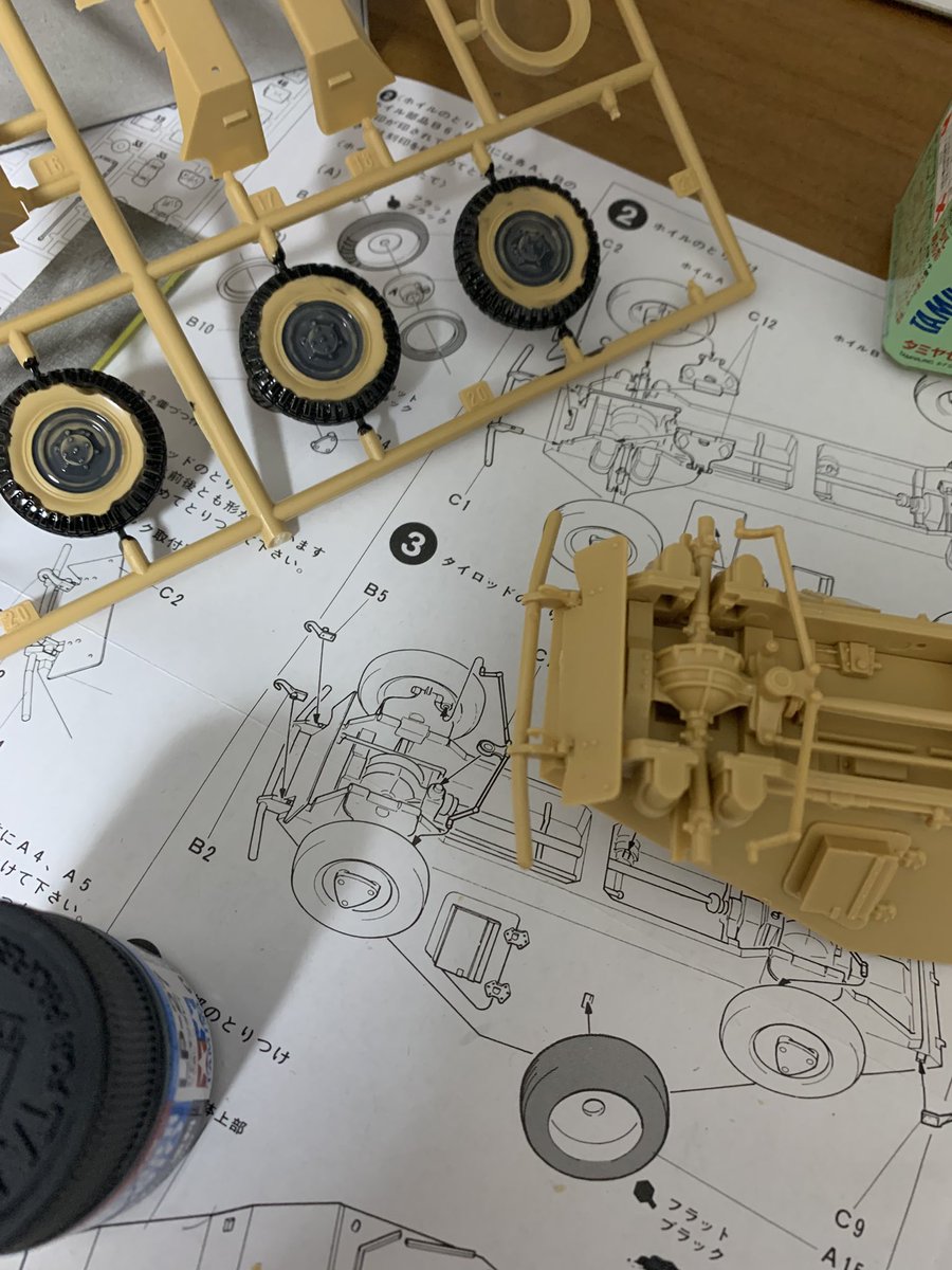 まうまう (@46kkkH8qwLKVWjS) / Posts / X