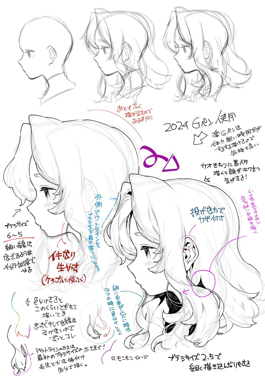 じろ様 プレミア ロード プラス VI / Premier Road Plus VI Shoes （シナモン