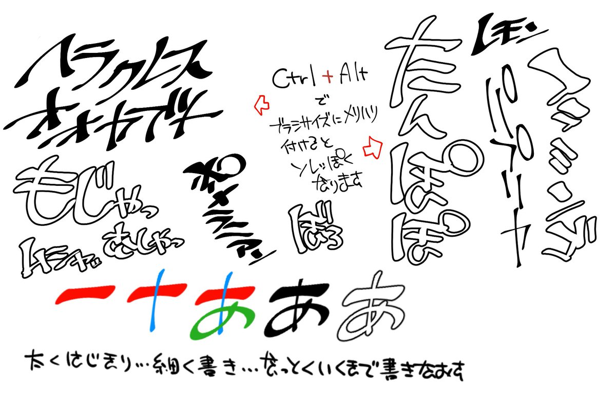 祥-syo- (@S_t0s) / Posts and Replies / X