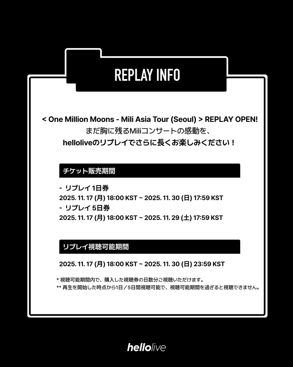 Mili (@ProjectMili) / Posts / X